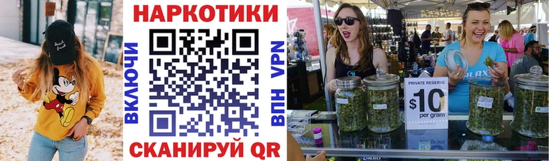 Купить закладку Бошки Шишки  Псилоцибиновые грибы  Меф мяу мяу  Кинель