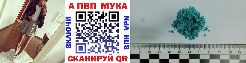 Купить где Кинель Alpha-PVP крисы CK