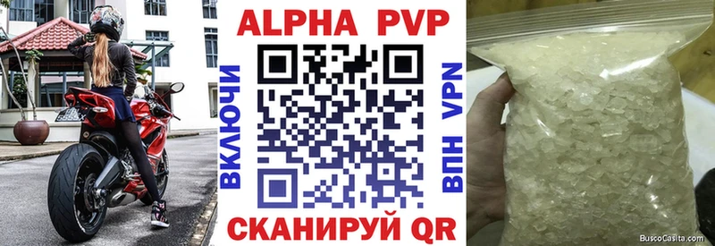 A PVP крисы CK Кинель