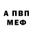 Amphetamine Розовый Olga Izvekowa