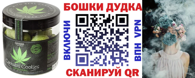 Купить закладки  Кинель  Печенье с ТГК марихуана 
