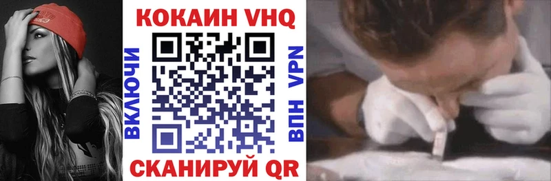Кокаин FishScale  Купить где  Кинель 