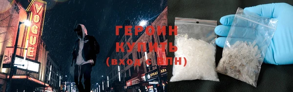 ALPHA-PVP Гусь-Хрустальный
