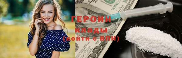 MDMA Горно-Алтайск