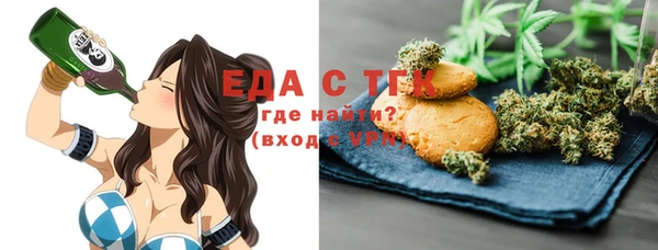 мескалин Горняк