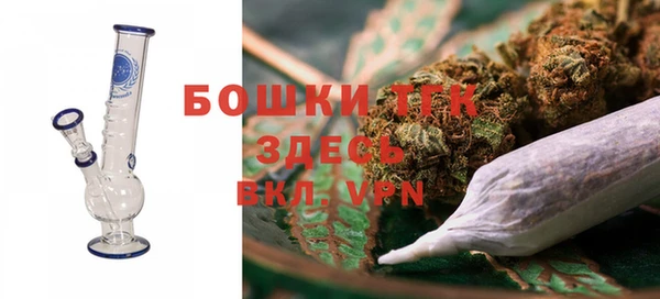 MDMA Горно-Алтайск