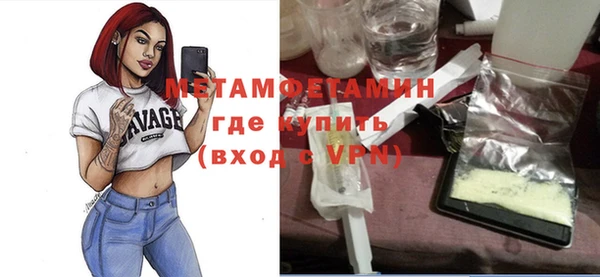 COCAINE Горнозаводск