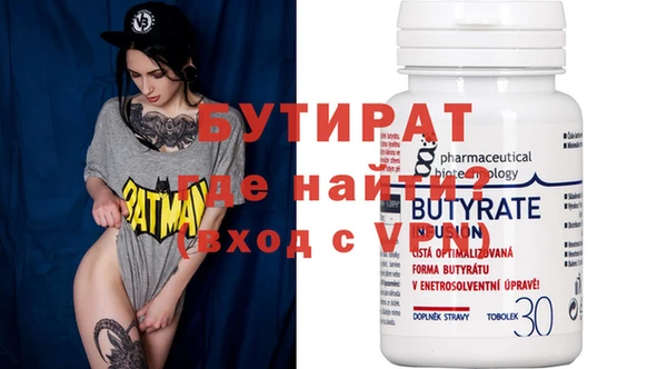 MDMA Горно-Алтайск