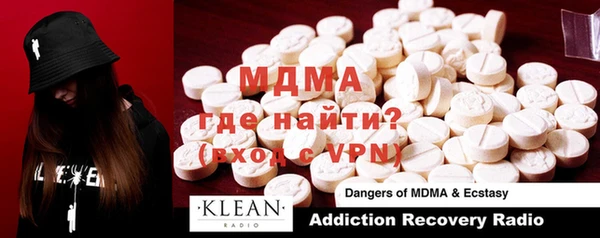 COCAINE Горнозаводск