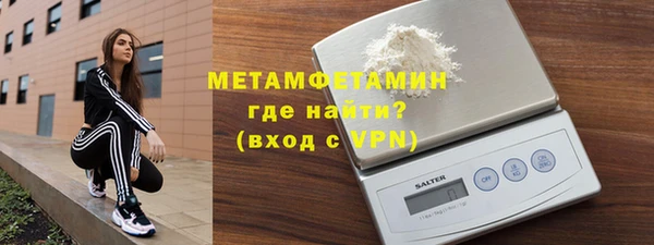 мескалин Горняк