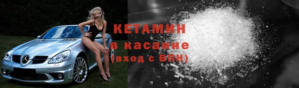 COCAINE Горнозаводск
