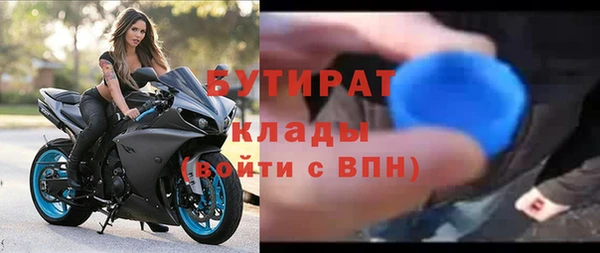 COCAINE Горнозаводск