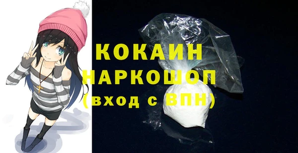 мескалин Горняк