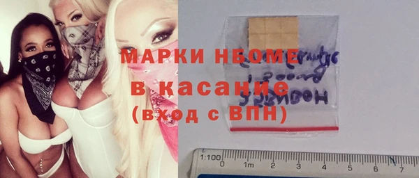MDMA Горно-Алтайск
