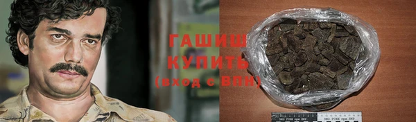 мескалин Горняк