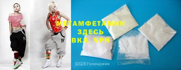 мескалин Горняк