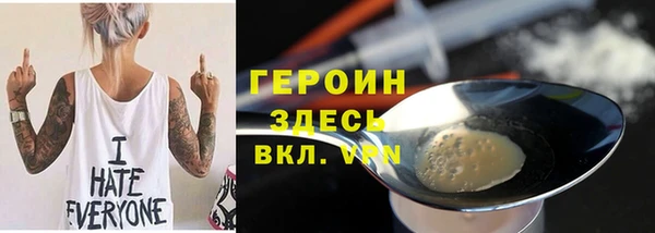 COCAINE Горнозаводск