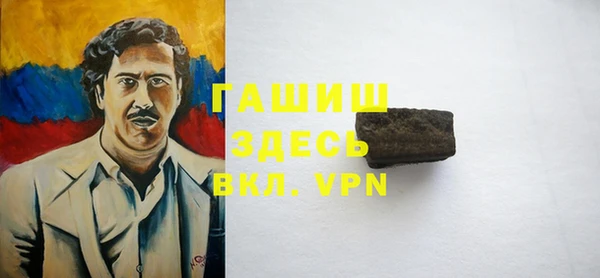 MDMA Горно-Алтайск
