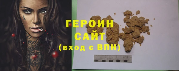 MDMA Горно-Алтайск