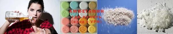 мескалин Горняк