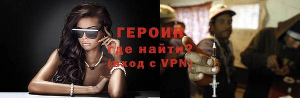 COCAINE Горнозаводск