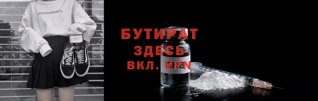 мескалин Горняк