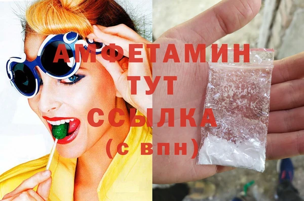 мескалин Горняк