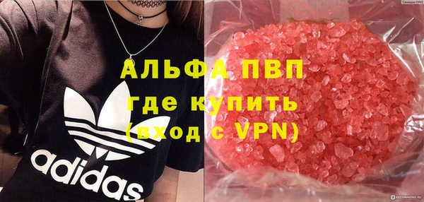 MDMA Горно-Алтайск