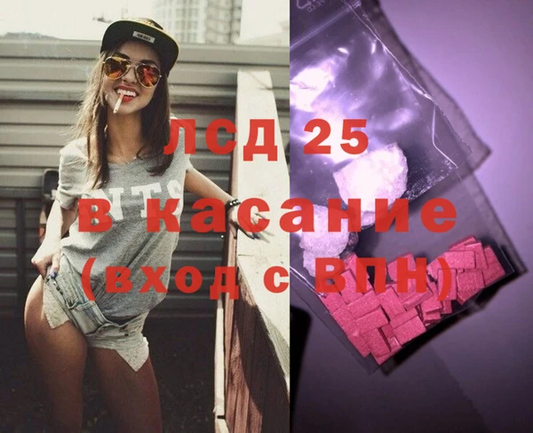 MDMA Горно-Алтайск