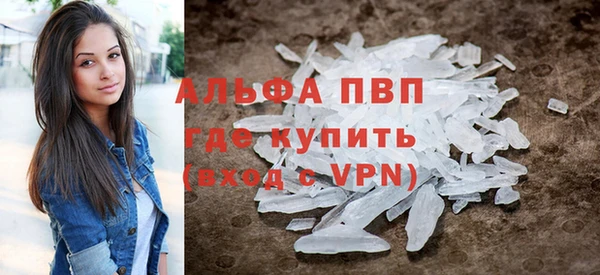 COCAINE Горнозаводск