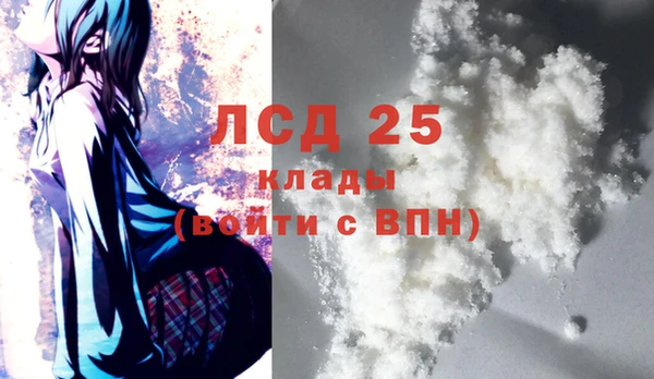 MDMA Горно-Алтайск
