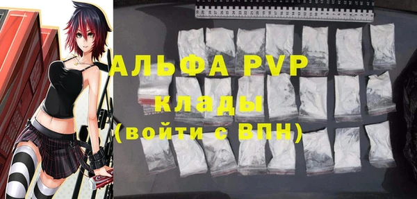 COCAINE Горнозаводск