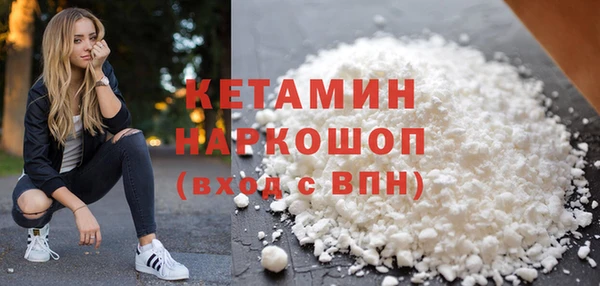 COCAINE Горнозаводск