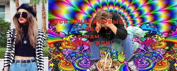 COCAINE Горнозаводск