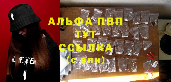 MDMA Горно-Алтайск