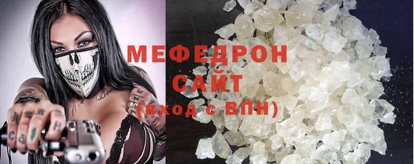 MDMA Горно-Алтайск