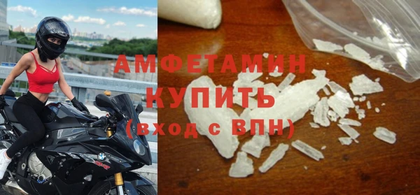 COCAINE Горнозаводск