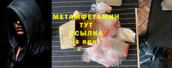 MDMA Горно-Алтайск