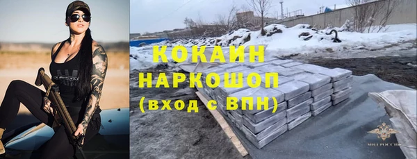 мескалин Горняк