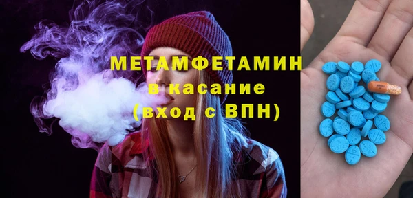 COCAINE Горнозаводск