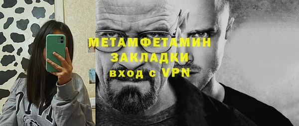 COCAINE Горнозаводск