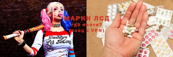 MDMA Горно-Алтайск