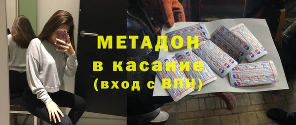 мескалин Горняк