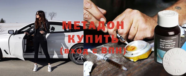 бутират Гусиноозёрск