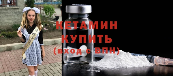 MDMA Горно-Алтайск