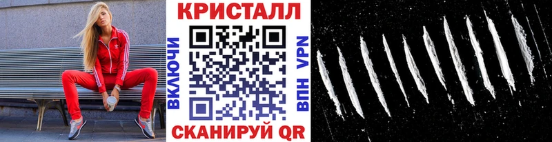 Купить закладки  Кинель  Первитин Декстрометамфетамин 99.9% 