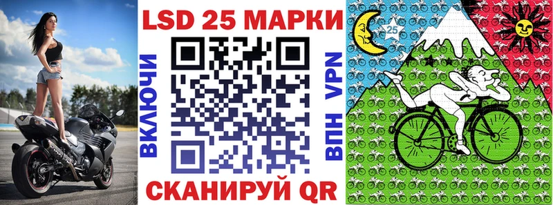 Купить закладки  Кинель  Марки 25I-NBOMe 1500мкг 